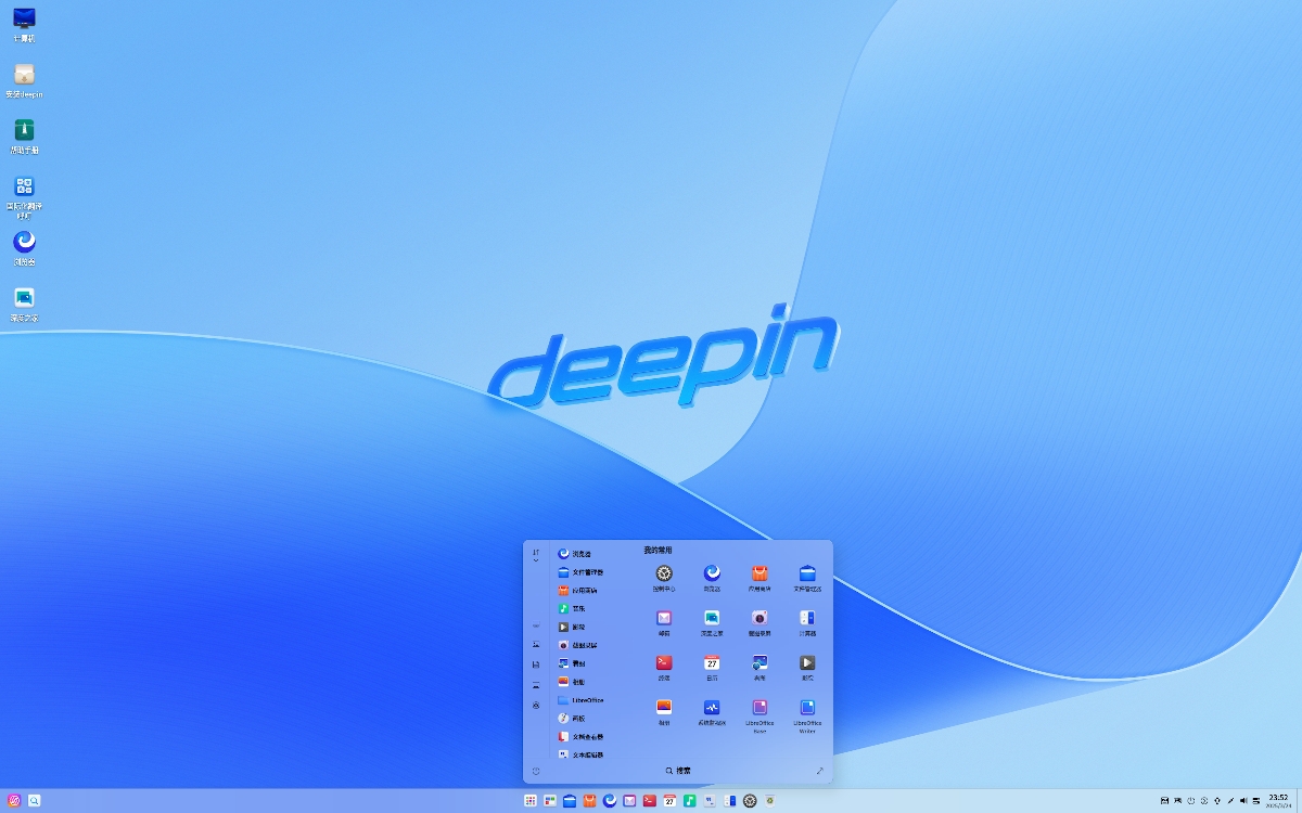 Deepin 25 Beta